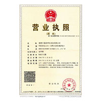 操爆她的鲍鱼视频>
                                      
                                        <span>营业执照</span>
                                    </a> 
                                    
                                </li>
                                
                                                                
		<li>
                                    <a href=